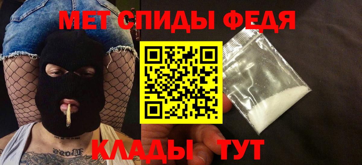 АМФЕТАМИН 97% Лесозаводск