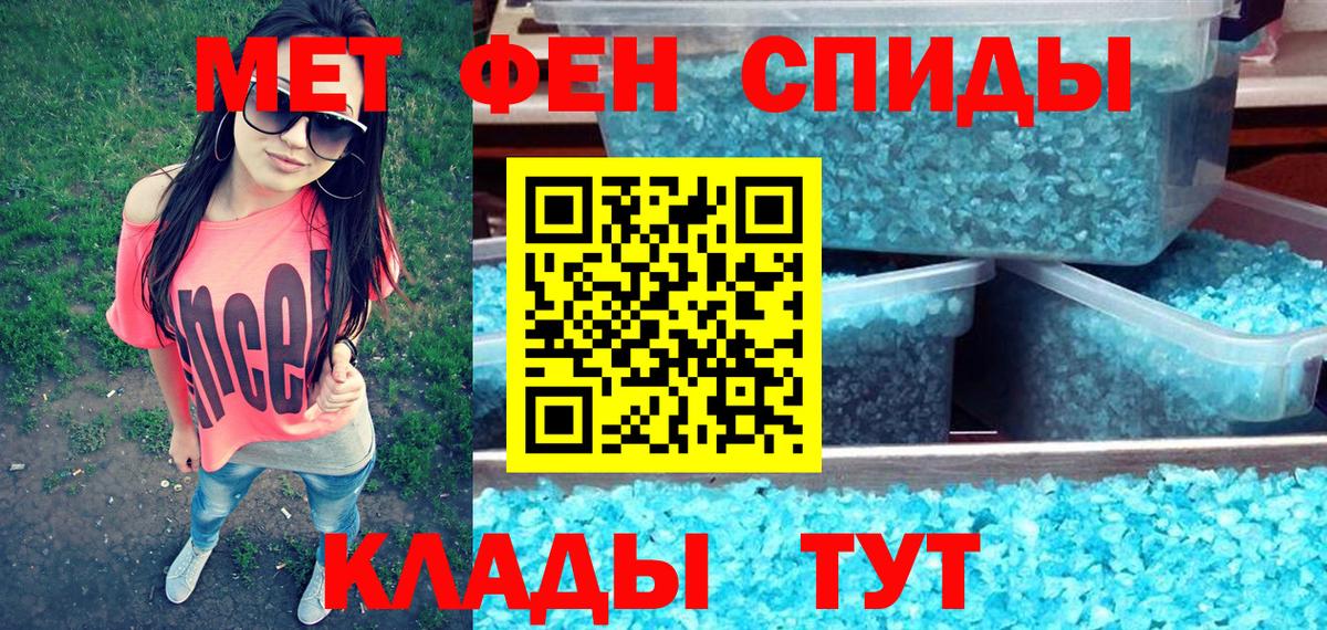 Amphetamine Розовый  Вход с VPN  Лесозаводск 
