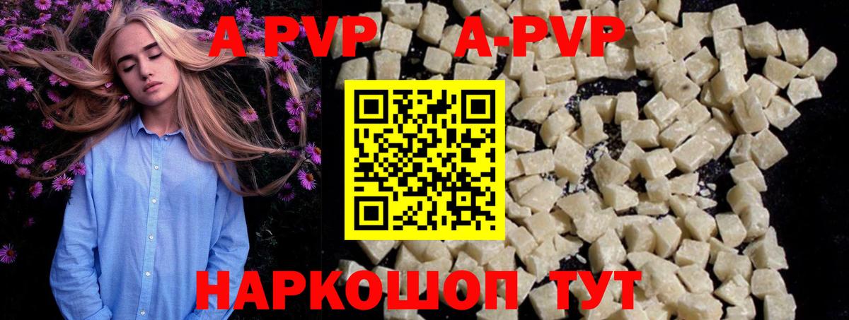 Гашиш  ГАШ  Кокаин  Вход с VPN  МЕФ  Меф кристаллы  Лесозаводск  Бошки Шишки 