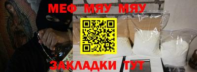альфа пвп VHQ Кинель