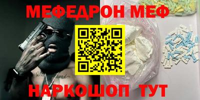 альфа пвп VHQ Кинель