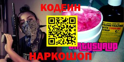 альфа пвп VHQ Кинель