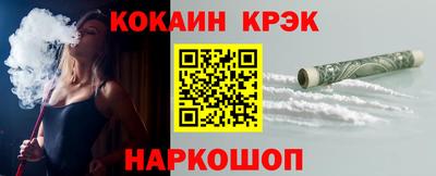 spice Кимры