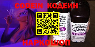альфа пвп Кингисепп