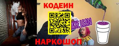 альфа пвп VHQ Кинель