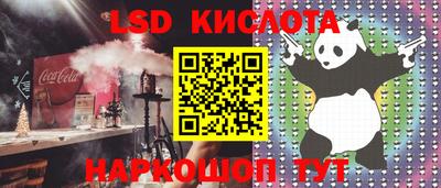 альфа пвп VHQ Кинель