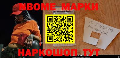 альфа пвп VHQ Кинель