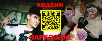 альфа пвп Кингисепп