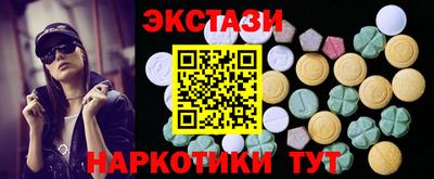 альфа пвп Кингисепп