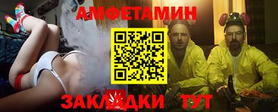 альфа пвп VHQ Кинель