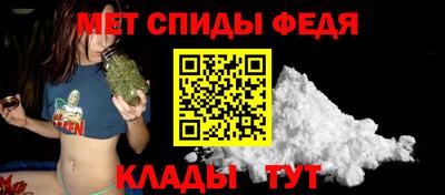 альфа пвп VHQ Кинель