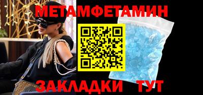 альфа пвп Кингисепп