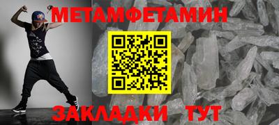 альфа пвп Кингисепп