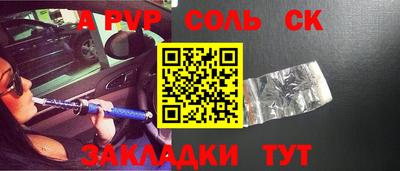 spice Кимры