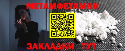 альфа пвп VHQ Кинель