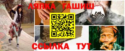 альфа пвп VHQ Кинель