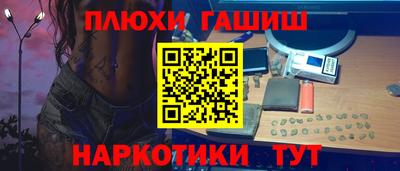 альфа пвп VHQ Кинель