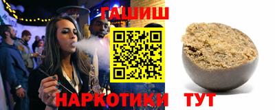 альфа пвп Кингисепп