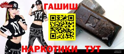 альфа пвп Кингисепп