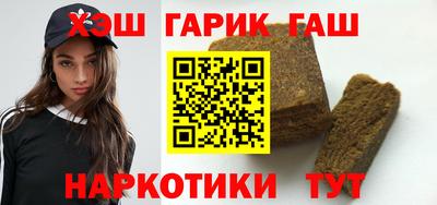 альфа пвп VHQ Кинель