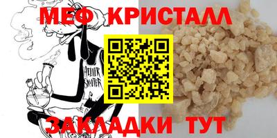альфа пвп Кингисепп
