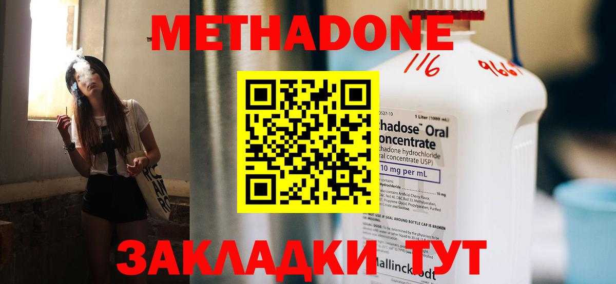 МЕТАМФЕТАМИН Лесозаводск