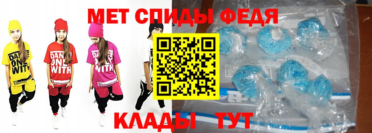 Первитин Methamphetamine  Вход с VPN  Первитин Methamphetamine  Лесозаводск 