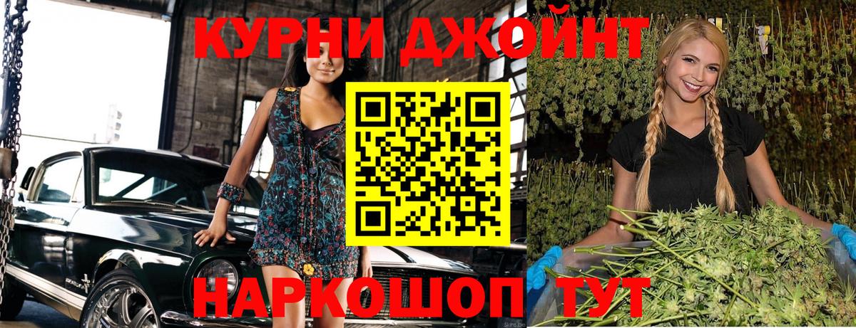 Марихуана AK-47 Лесозаводск