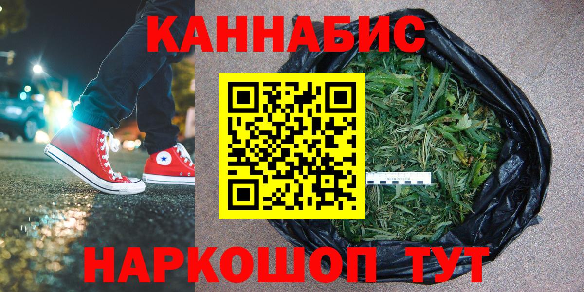 Лесозаводск  Шишки марихуана Amnesia  Вход с VPN  Конопля марихуана  Шишки марихуана Ganja 
